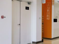 -上海市徐汇区口腔医院