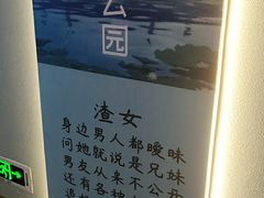 -遇见时尚足浴·SPA(五路口万达店)