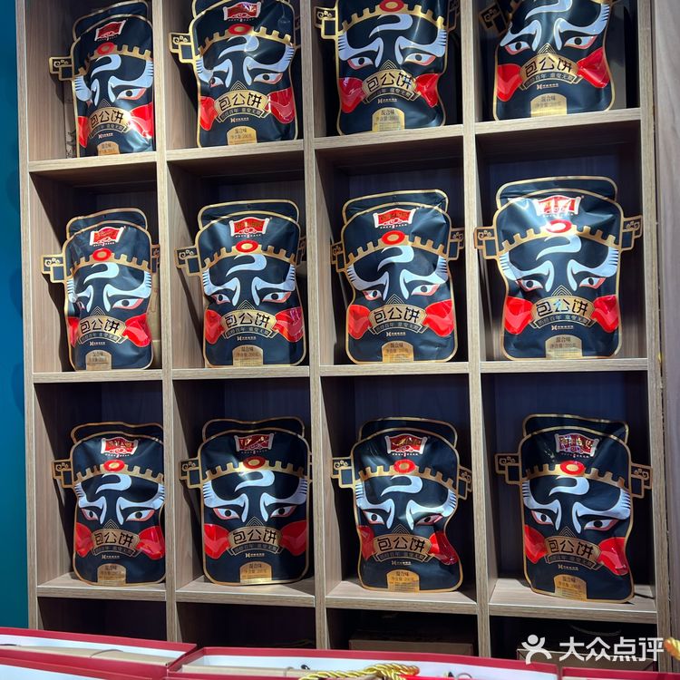 开封最有名的伴手礼[礼物]六个味的包公[笑哭]