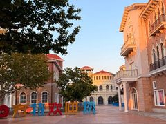 -青岛方特梦幻王国