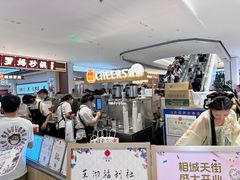 -茉沏(相城天虹店)