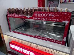 -冰冰酱老味刨冰绵绵冰(中山路总店)
