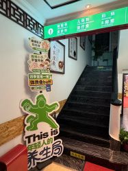 -保丽宝泰母婴护理院·月子中心·产康·中医(常州店)