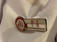-海底捞火锅(欣大百货店)