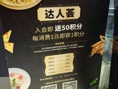 -达美乐比萨(江月路店)