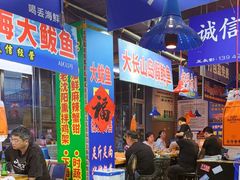 -喝丢一只鞋海鲜烧烤·海肠捞饭(文体街店)