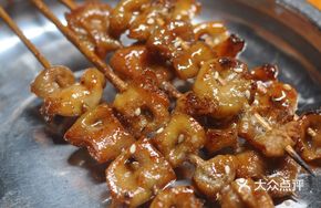 Grilled Pig Intestines