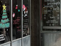-埋位小酒馆(东城店)