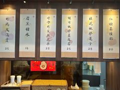 -彬媽糖水(侨鑫国际店)