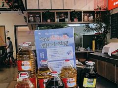 -湘村小灶·地道长沙菜·本地人优选(咸嘉新村店)