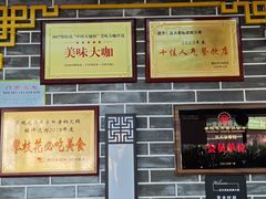 -吴天家私坊铜火锅(远达·帝景华廷店)