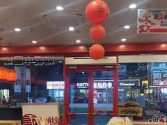 -塔斯汀中国汉堡(浦东绿地东海岸店)