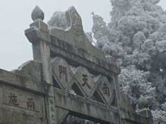 -南岳衡山风景名胜区