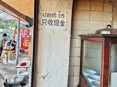 -张醪糟