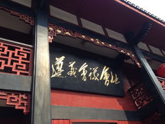 -遵义会议纪念馆