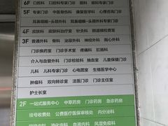 -东南大学附属中大医院(本部)