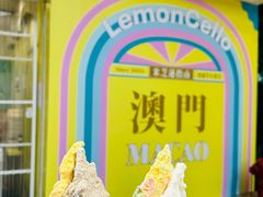 -柠檬车露(卖草地店)
