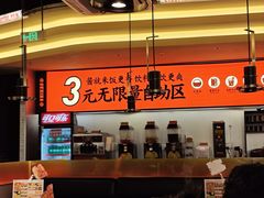-师烤·豆花烤鱼(广州荔湾扬韬广场店)