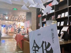 -钟书阁(松江泰晤士小镇店)