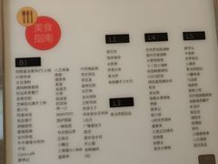 -凯德广场(西城店)