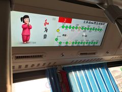 -衡水站