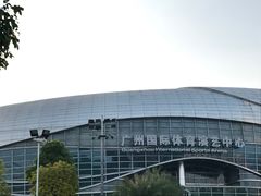 -宝能国际体育演艺中心