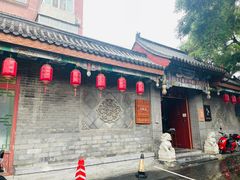 -北京阅微庄四合院文化特色酒店