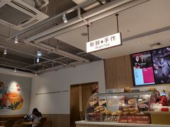 -Tims天好咖啡(华侨城步行街店)