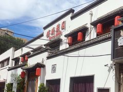 -钱塘花园·宁波菜