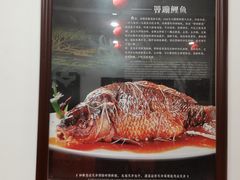 -红旗饭庄