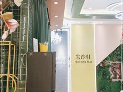 -知粤塘港式茶餐厅