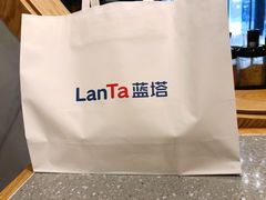 -LanTa蓝塔烘焙(中原万达店)