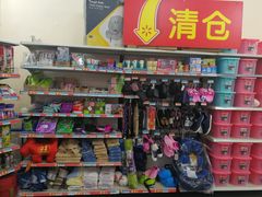 -沃尔玛购物广场(中山店)