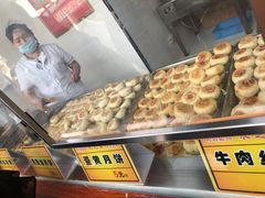 鲜肉月饼-采芝斋评弹茶馆(观前街店)
