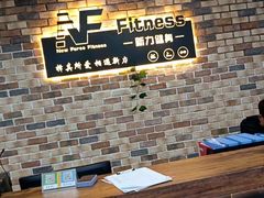 -新力游泳健身会所