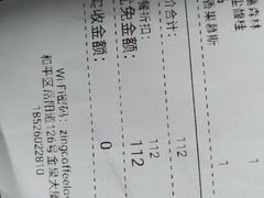 账单-ZING COFFEE 镜咖啡