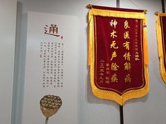 -名医堂·颈肩腰腿特色调理(浦三路店)