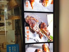 -王裕興肉莊(南禅寺店)