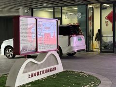 -上海市徐汇区口腔医院