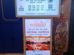 -满福隆酒楼(万绿园店)