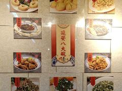 -延安八大碗(陕北菜·枣园路店)