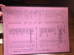 菜单-章之鱼家(体育东路店)