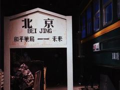 门面-和平菓局(王府井店)