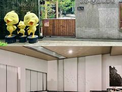 -明谷行馆·温泉