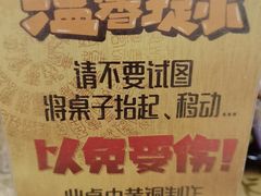 -惠丰源烩面馆(经七路店)