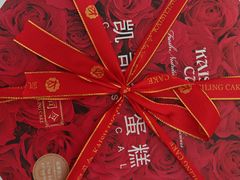 -凯司令(蒙自路店)