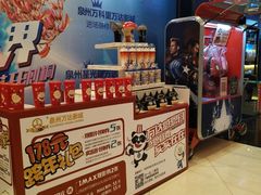 -万达影城(浦西万达广场激光IMAX店)