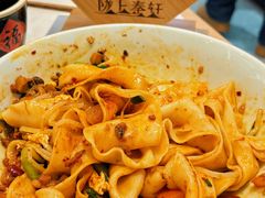 -陇上秦轩西安biangbiang面(滨江开元广场店)