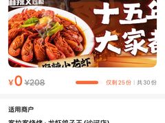 -北京国贸大酒店