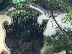 -秋霞圃